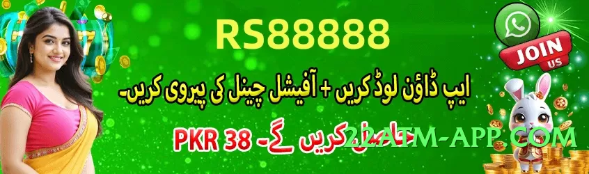 ec777 Gold Edition Screenshot 2