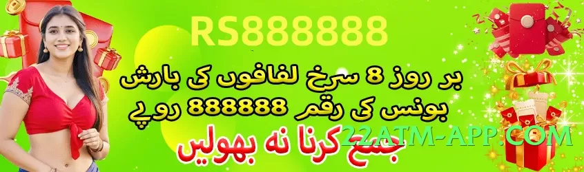 Mega gv777vip Rocket v2.5.0 APK Screenshot 2