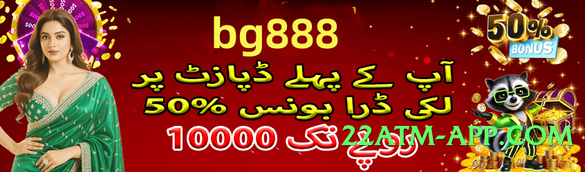 2jbet APK Screenshot 1