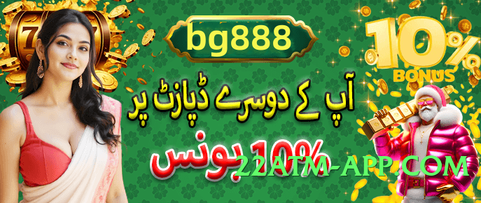 ec777 Super v4.8.6 PK Screenshot 4