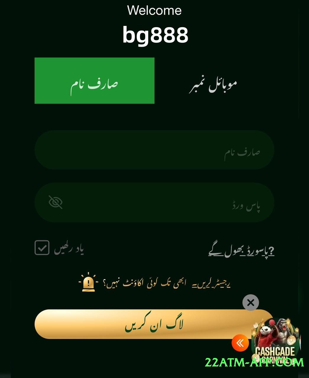 gv777 Select v1.5.0 Screenshot 1